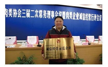 黎明大學(xué)授牌儀式